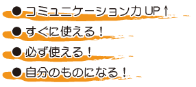 リスト