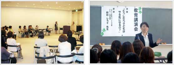 講演会風景1