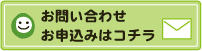 メールソフトが起動します